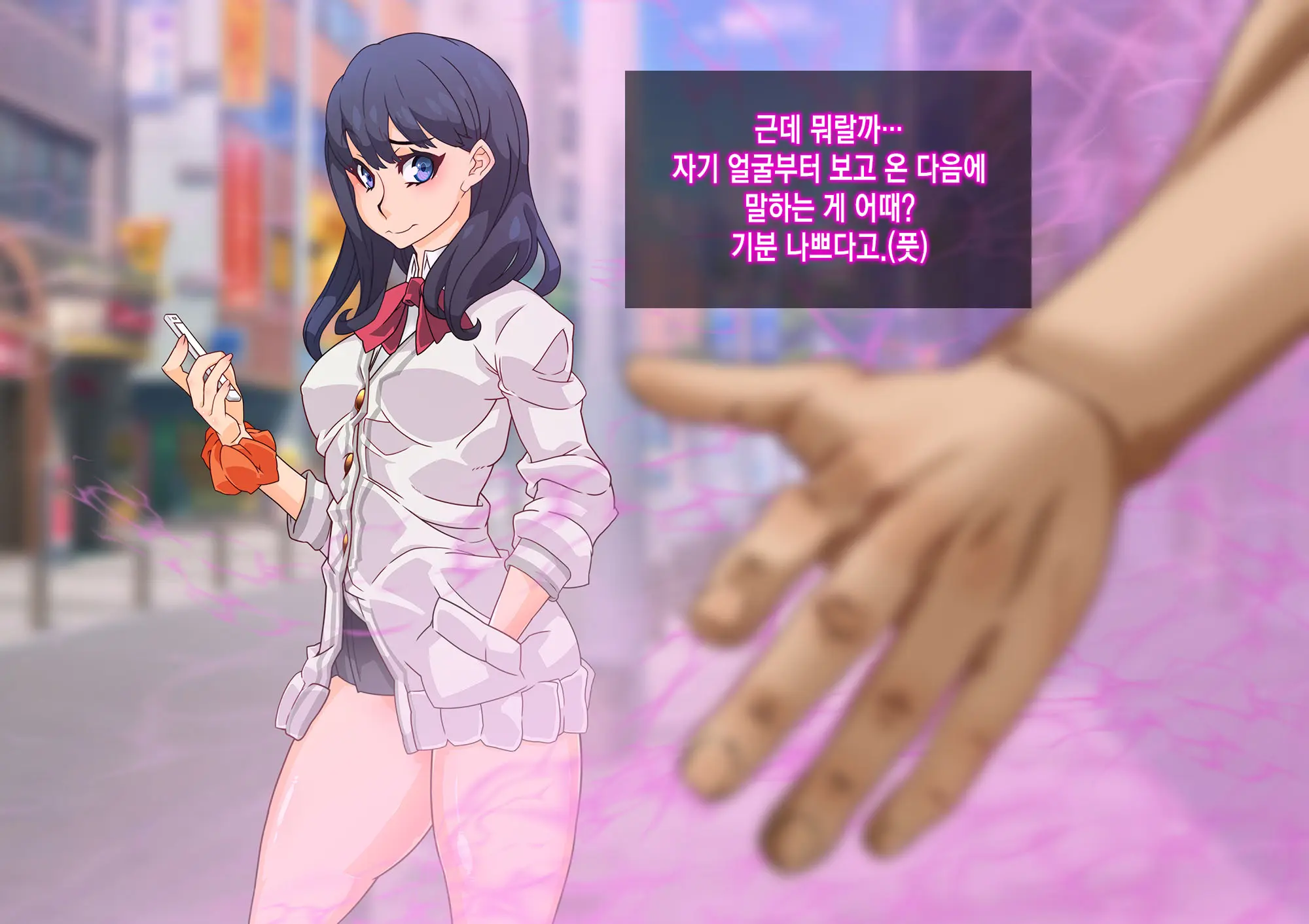 SSSS Saimin Sennou Shinkou Sousa